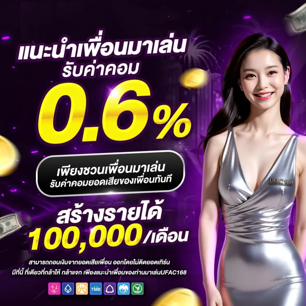 prettybaccarat88 เว็บตรง สล็อต ฝากถอนออโต้ไม่ผ่านเอเย่นต์ 2026