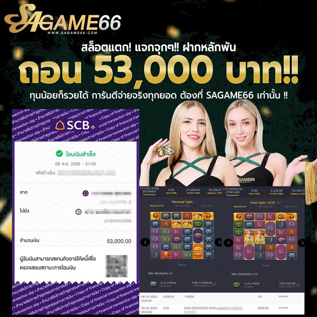 punpro777 เว็บตรง สล็อต ฝากถอนออโต้ ไม่ผ่านเอเย่นต์ 2026