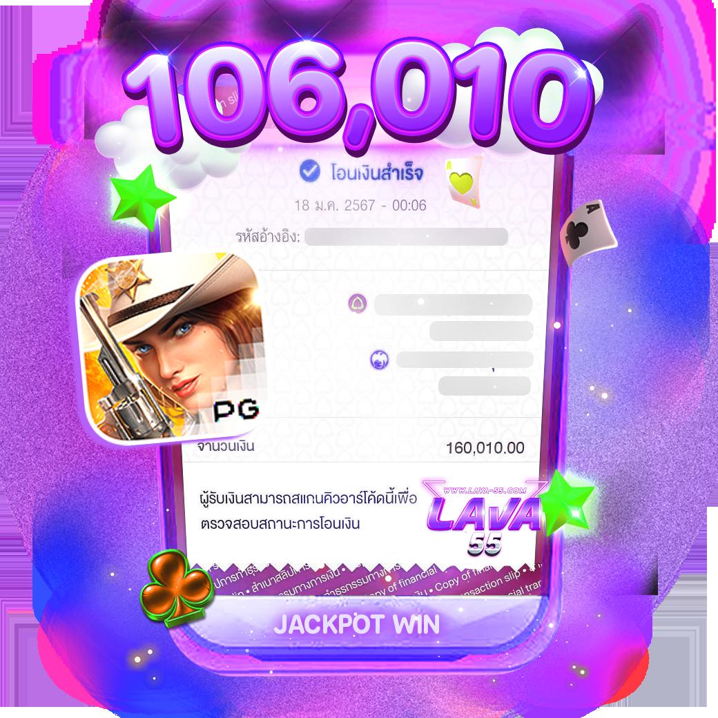 pxj00 เว็บตรง สล็อต ฝากถอนออโต้ ไม่ผ่านเอเย่นต์ 2026