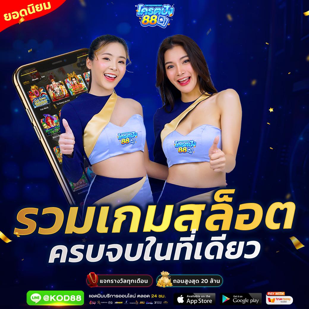 pxj vip เข้าสู่ระบบ เว็บตรง สล็อต ฝากถอนออโต้ ไม่ผ่านเอเย่นต์ 2026
