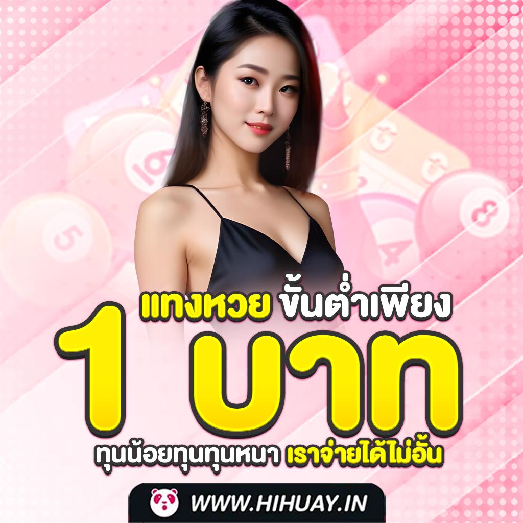 pxj เว็บตรง สล็อต ฝากถอนออโต้ เว็บตรง 2026
