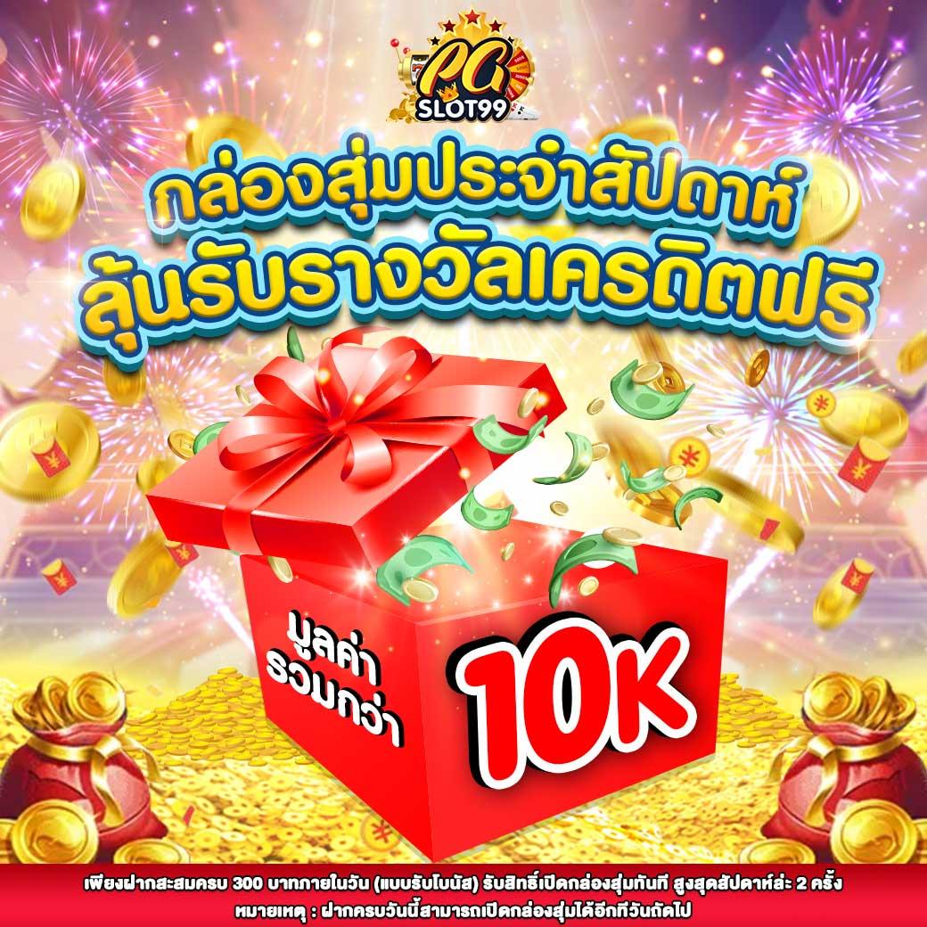 pxjth เว็บตรง ฝากถอนออโต้ ไม่ผ่านเอเย่นต์ สล็อต