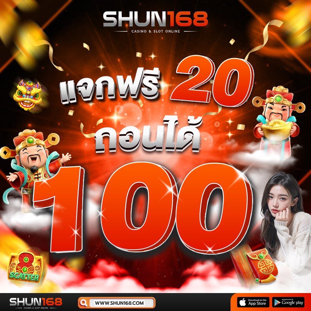 racha66 เว็บตรงสล็อต ฝากถอนออโต้ ไม่ผ่านเอเย่นต์ 2026