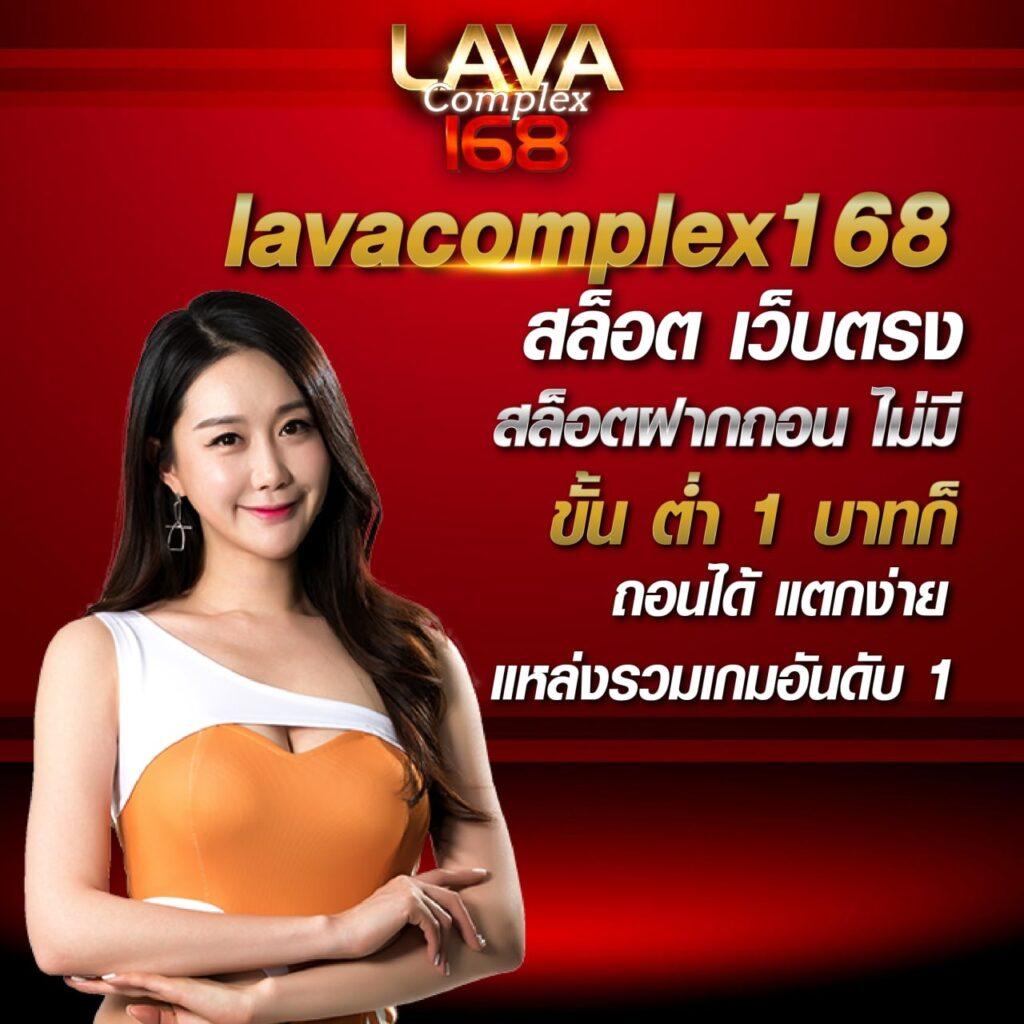racha lotto เว็บตรง สล็อต ฝากถอนออโต้ ไม่ผ่านเอเย่นต์ 2026