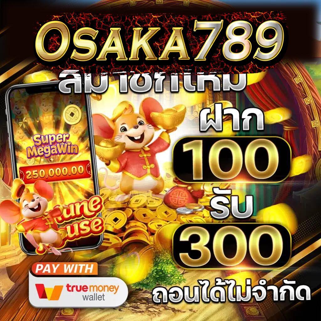 ragga789 เว็บตรง สล็อต ฝากถอนออโต้ ไม่ผ่านเอเย่นต์ 2026