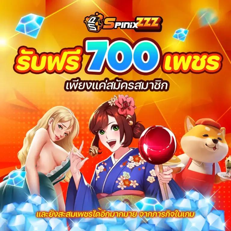 raja 132 เว็บตรง สล็อต ฝากถอนออโต้ ไม่ผ่านเอเย่นต์ 2026