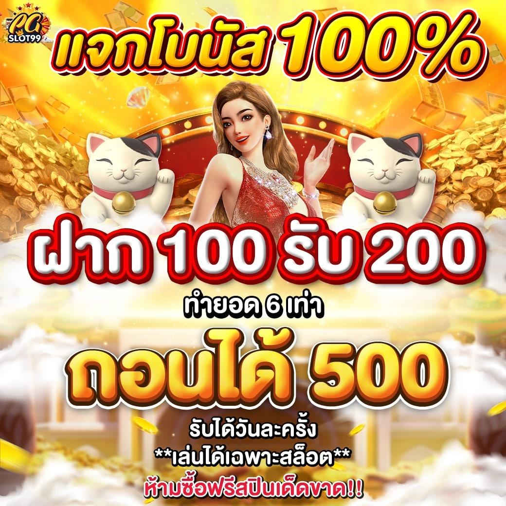 reboost88 เว็บตรง สล็อต ฝากถอนออโต้ ไม่ผ่านเอเย่นต์ 2026