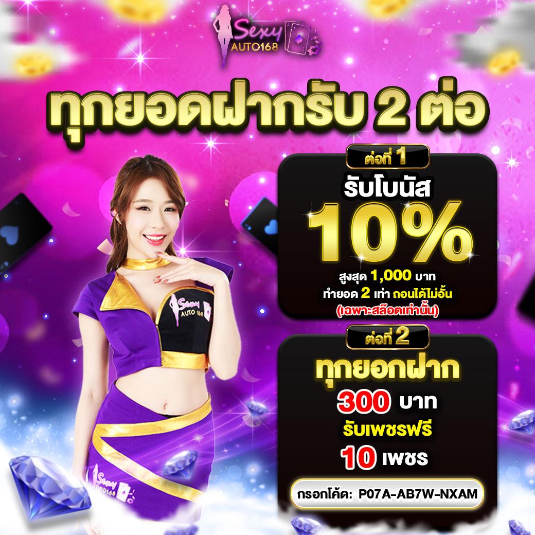 reboost99 เว็บตรง สล็อต ฝากถอนออโต้ ไม่ผ่านเอเย่นต์ 2026