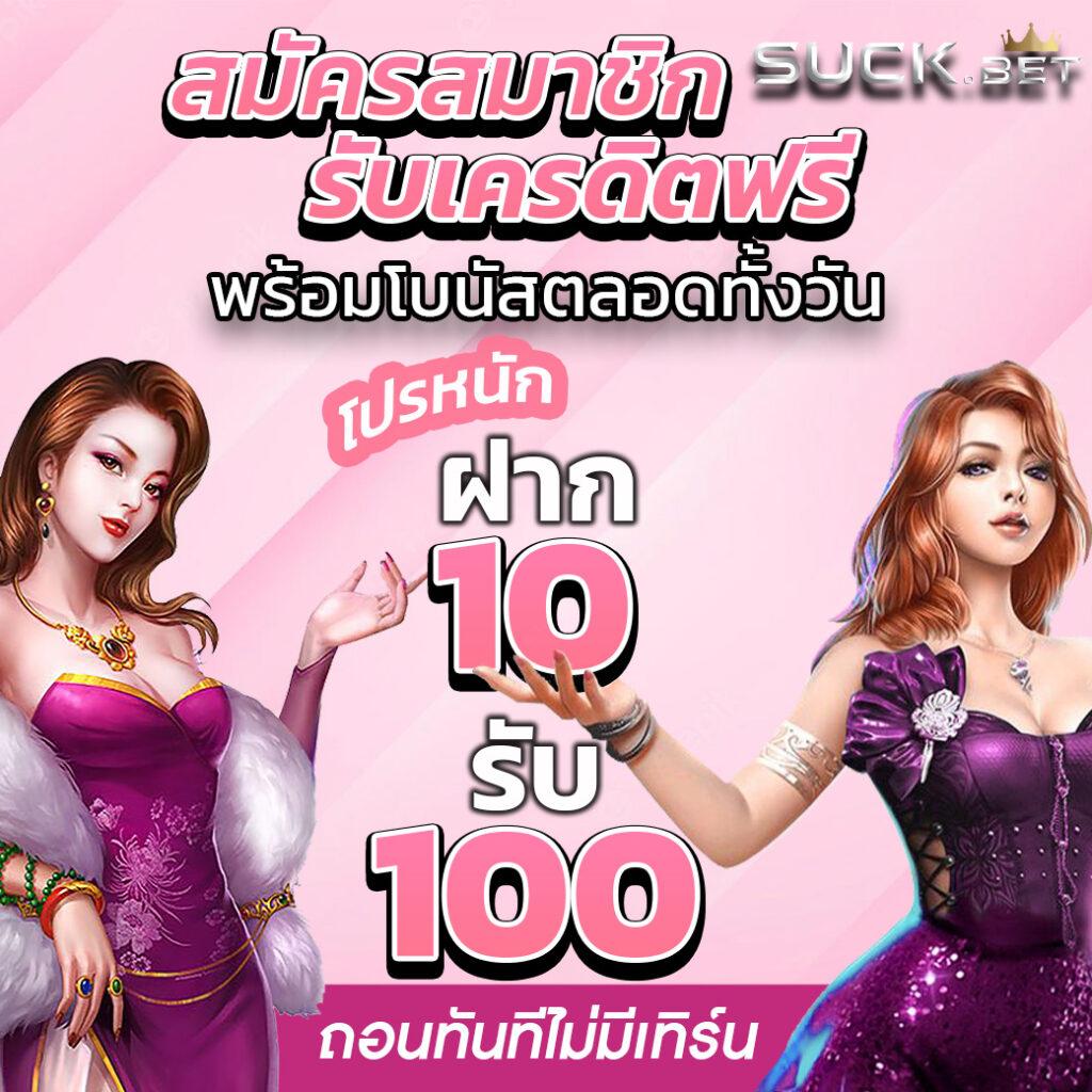 redbet168 เว็บตรง สล็อต ฝากถอนออโต้ ไม่ผ่านเอเย่นต์ 2026