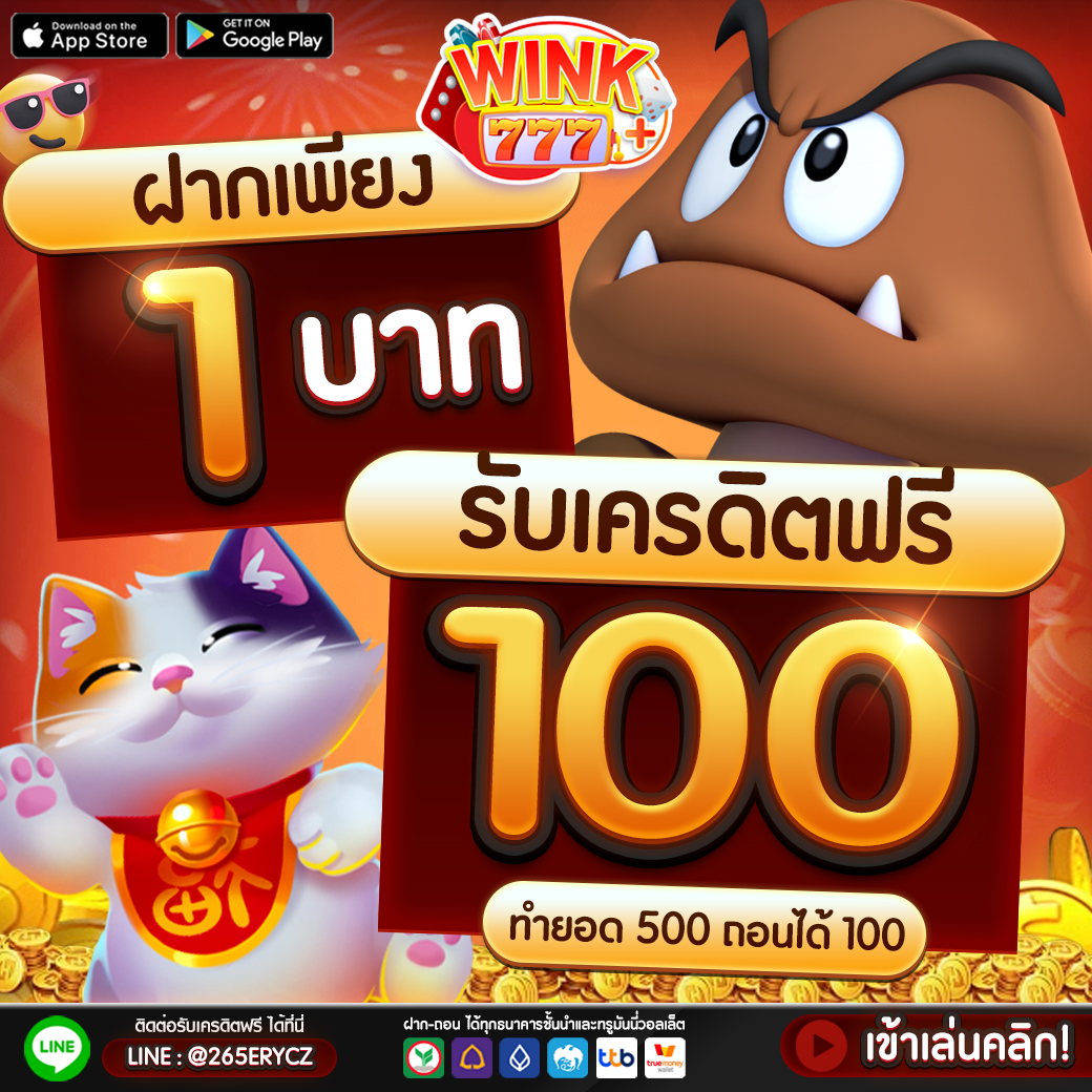 reno234 เว็บตรง สล็อต ฝากถอนออโต้ไม่ผ่านเอเย่นต์ 2026