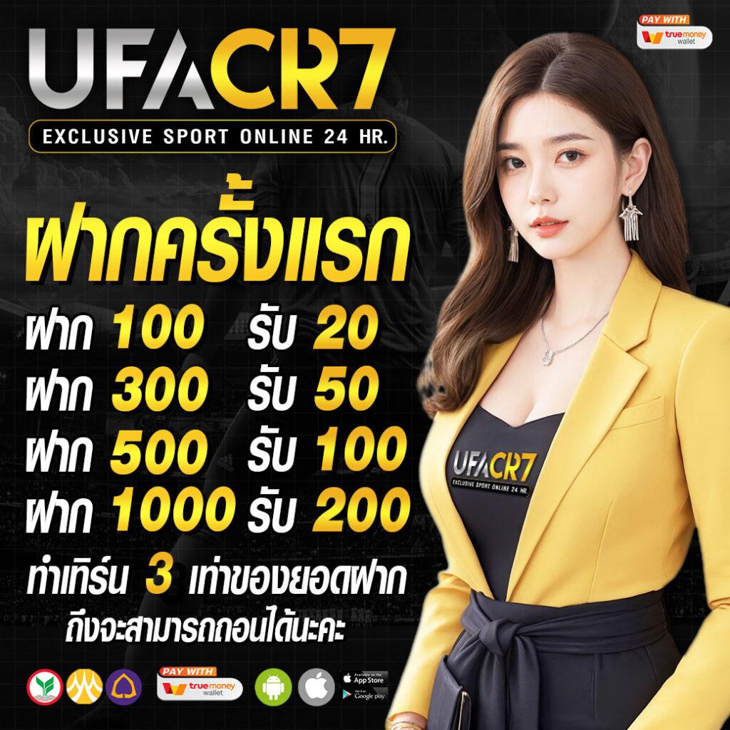 ricco888 สล็อต เว็บตรง ฝากถอนออโต้ ไม่ผ่านเอเย่นต์ 2026