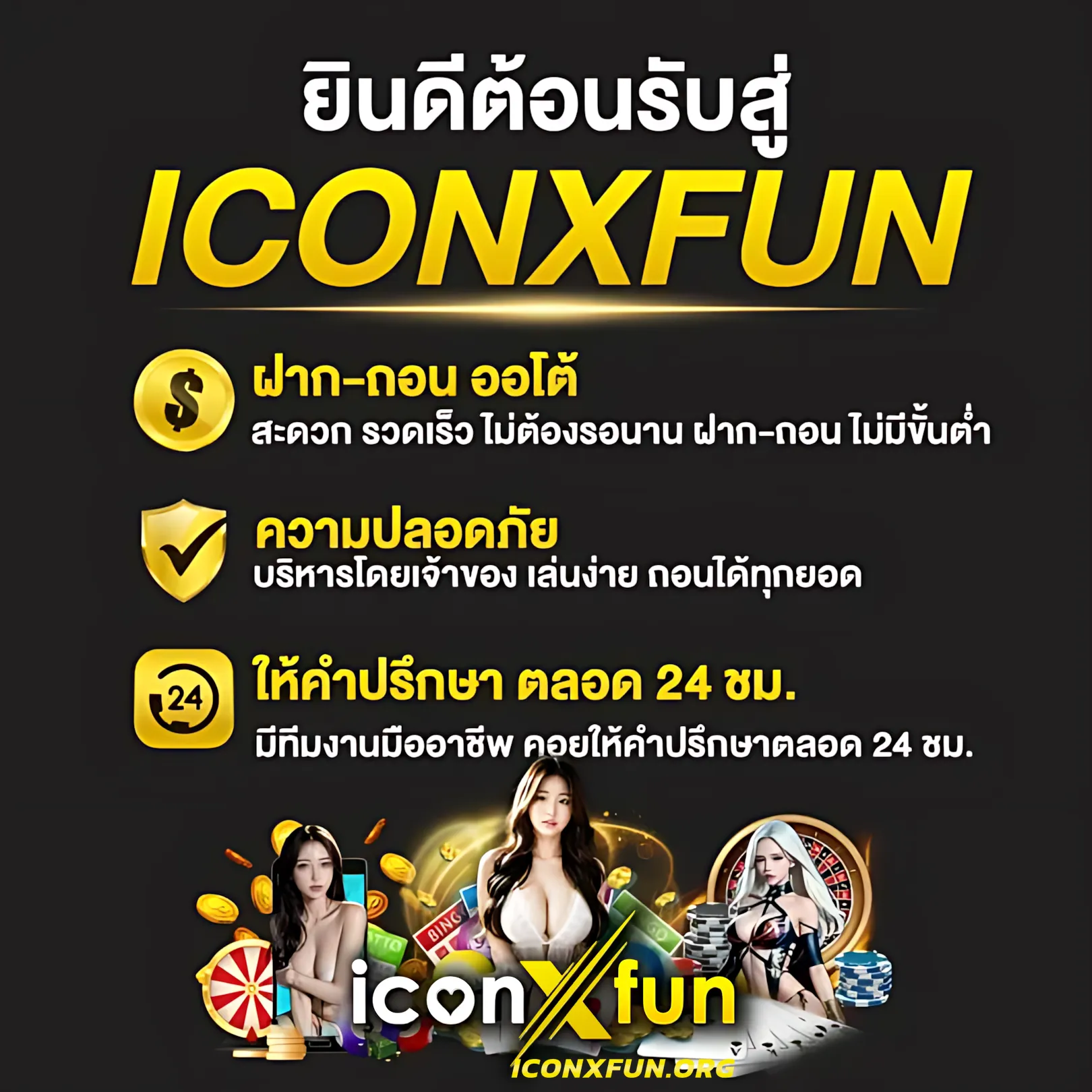 rich เว็บตรง สล็อต ฝากถอนออโต้ ไม่ผ่านเอเย่นต์ 2026