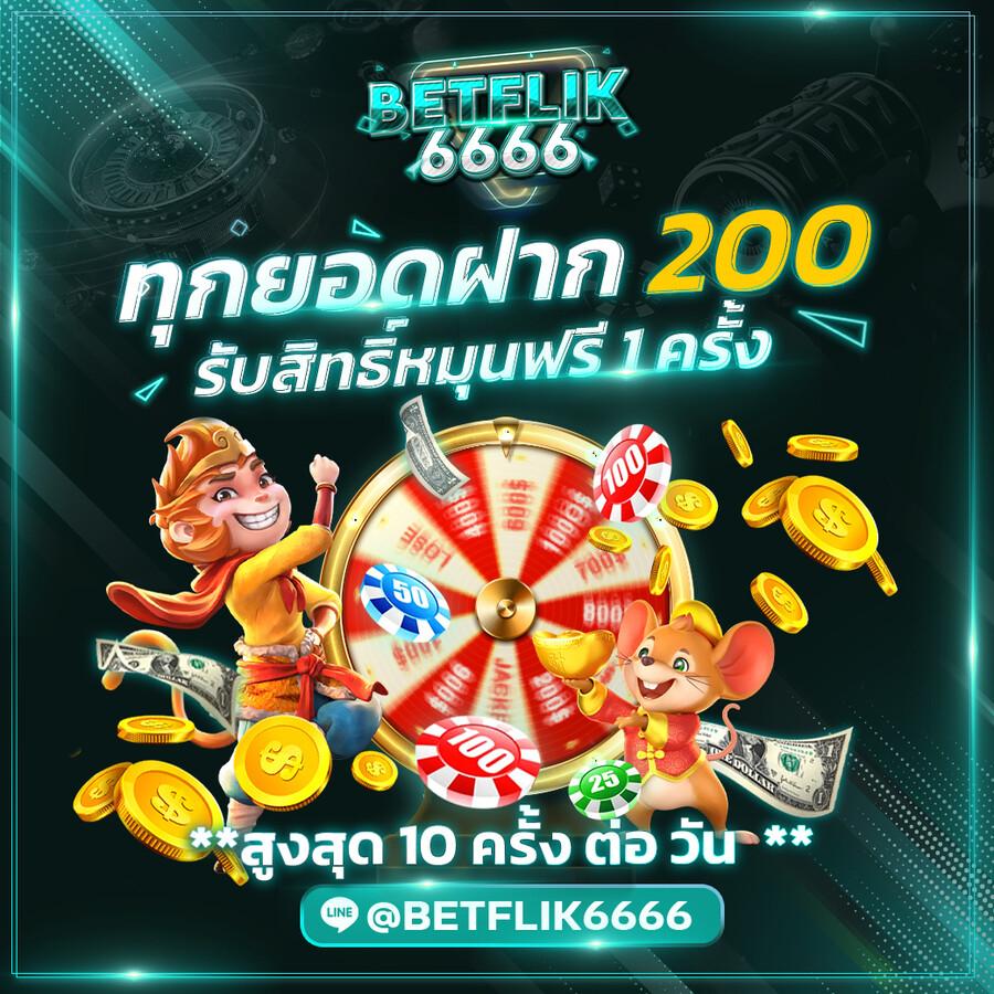 riches666all เว็บตรงสล็อต ฝากถอนออโต้ไม่ผ่านเอเย่นต์ 2026