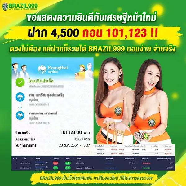riches888pg เข้าสู่ระบบ เว็บตรง สล็อต ฝากถอนออโต้ ไม่ผ่านเอเย่นต์ 2026