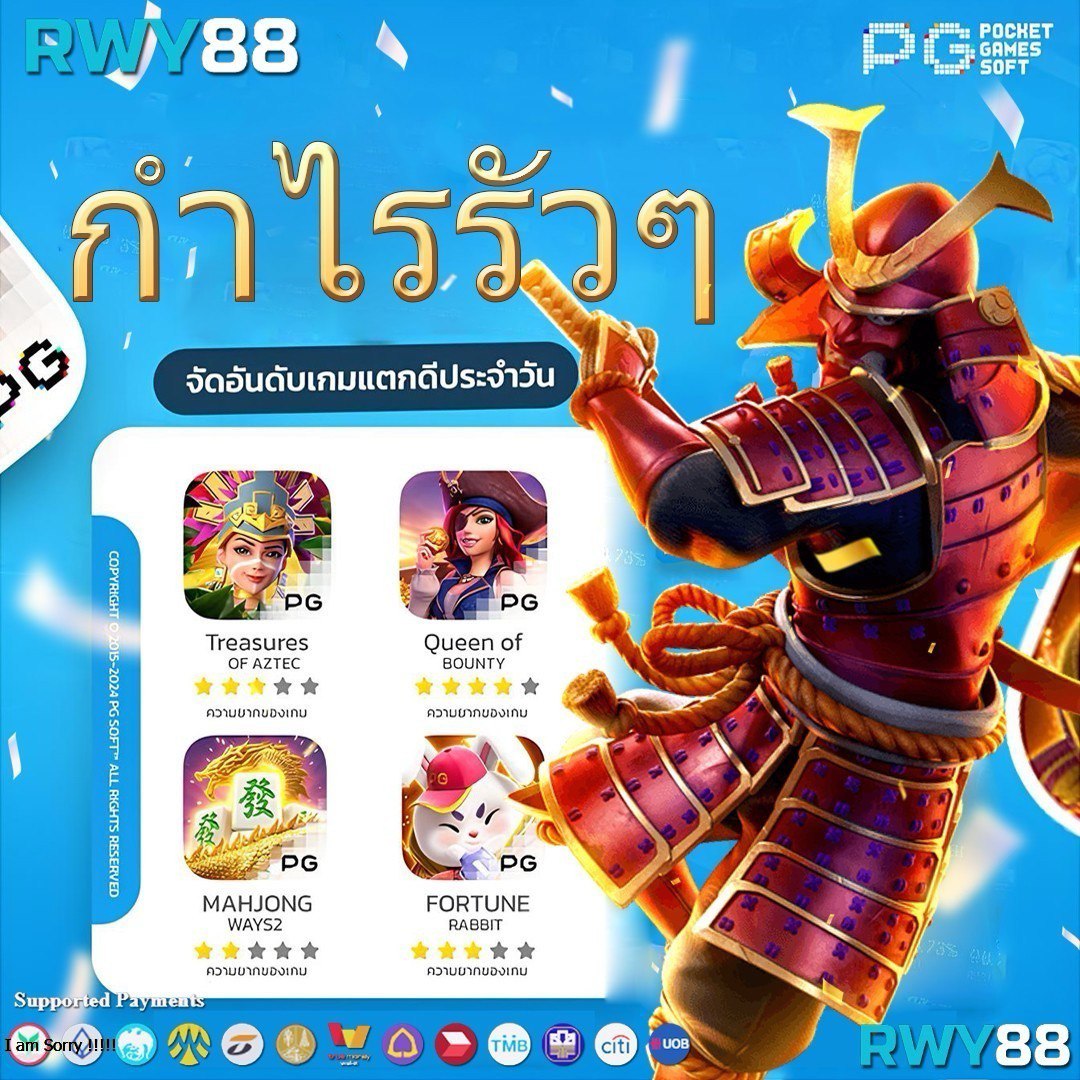rico24h เว็บตรง สล็อต ฝากถอนออโต้ ไม่ผ่านเอเย่นต์ 2026