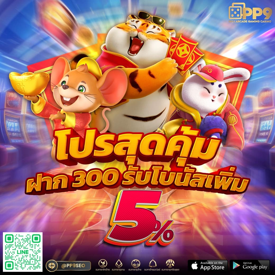 rm6 เว็บตรง สล็อต ฝากถอนออโต้ ไม่ผ่านเอเย่นต์ 2026