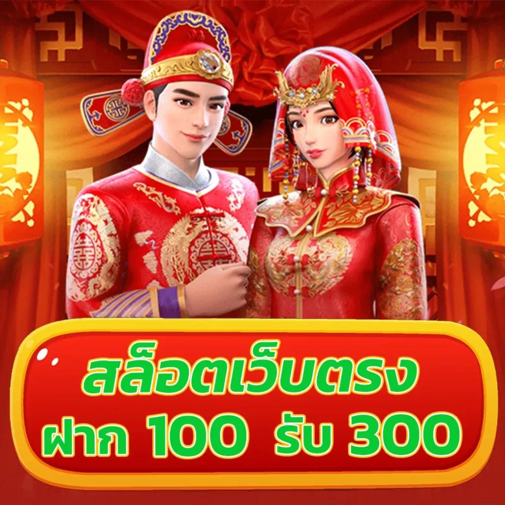 roll88 เว็บตรง สล็อต ฝากถอนออโต้ ไม่ผ่านเอเย่นต์ 2026