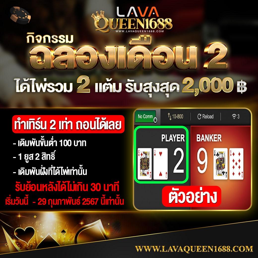 royal9999 เว็บตรง สล็อต ฝากถอนออโต้ ไม่ผ่านเอเย่นต์ 2026