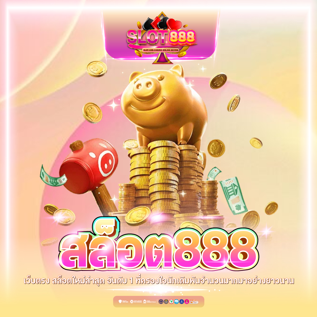 rpg168 สล็อต เว็บตรง ฝากถอนออโต้ ไม่ผ่านเอเย่นต์ 2026