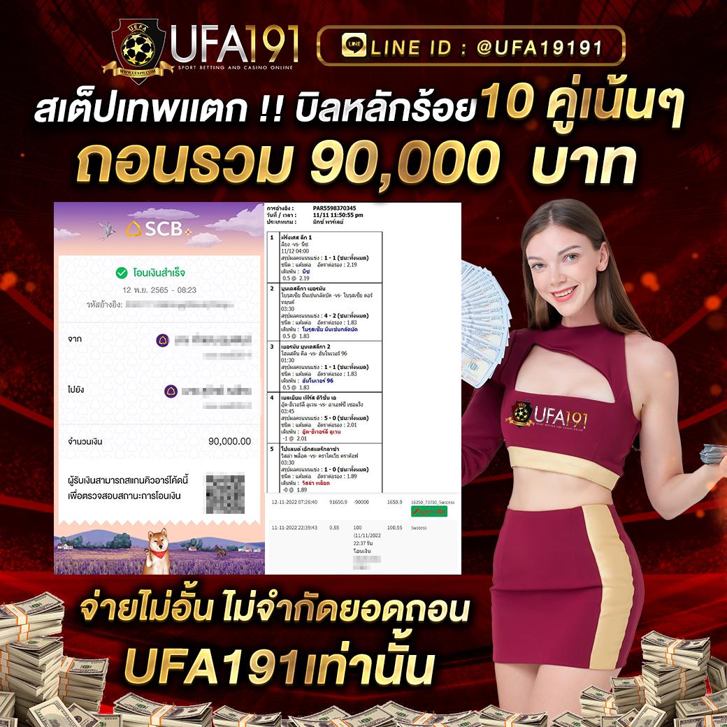 rumruay slot เว็บตรง สล็อต ฝากถอนออโต้ ไม่ผ่านเอเย่นต์ 2026