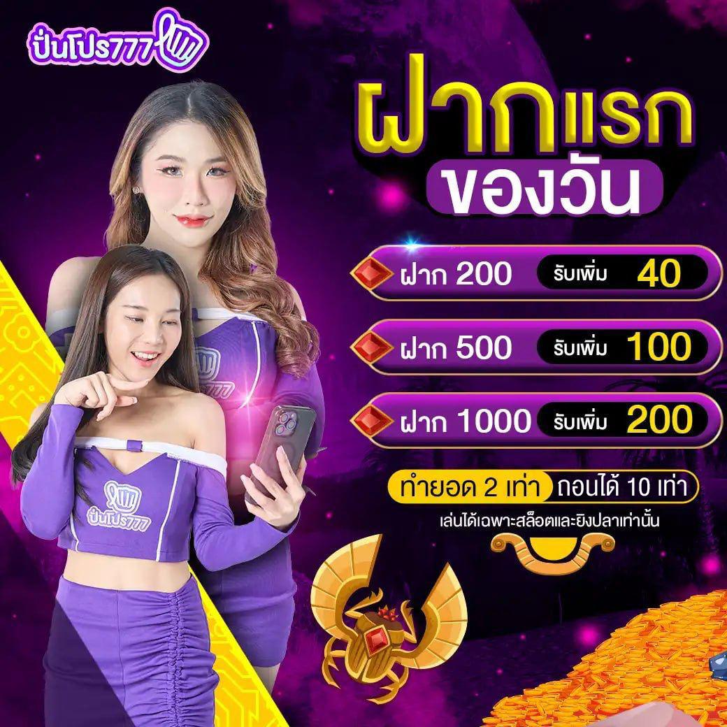 s2obet168 เว็บตรง สล็อต ฝากถอนออโต้ ไม่ผ่านเอเย่นต์ 2026