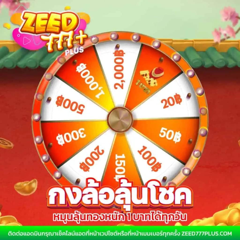 safezone28 เว็บตรง สล็อต ฝากถอนออโต้ ไม่ผ่านเอเย่นต์ 2026