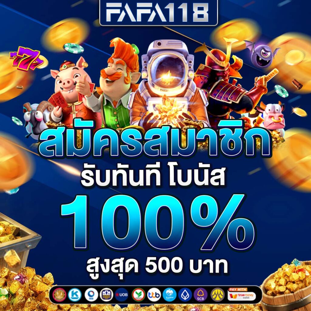 sagame168th เว็บตรง สล็อต ฝากถอนออโต้ ไม่ผ่านเอเย่นต์ 2026