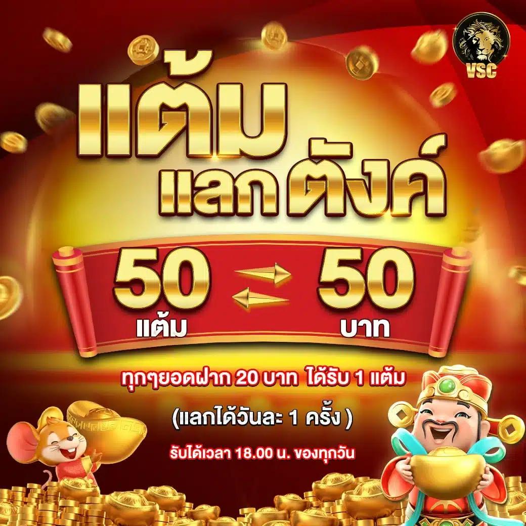 sagame350 เว็บตรง สล็อต ฝากถอนออโต้ ไม่ผ่านเอเย่นต์ 2026