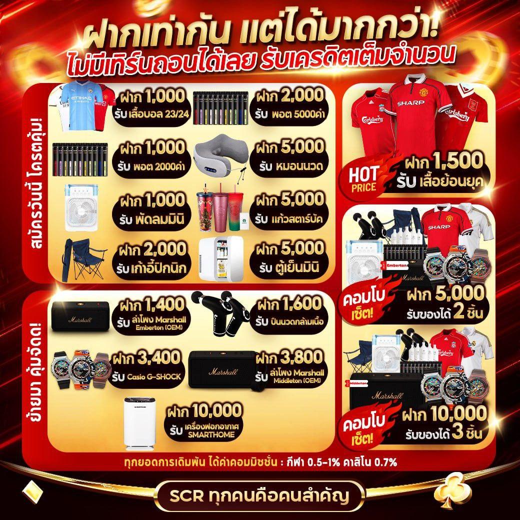 sakidbet เว็บตรง สล็อต ฝากถอนออโต้ ไม่ผ่านเอเย่นต์ 2026