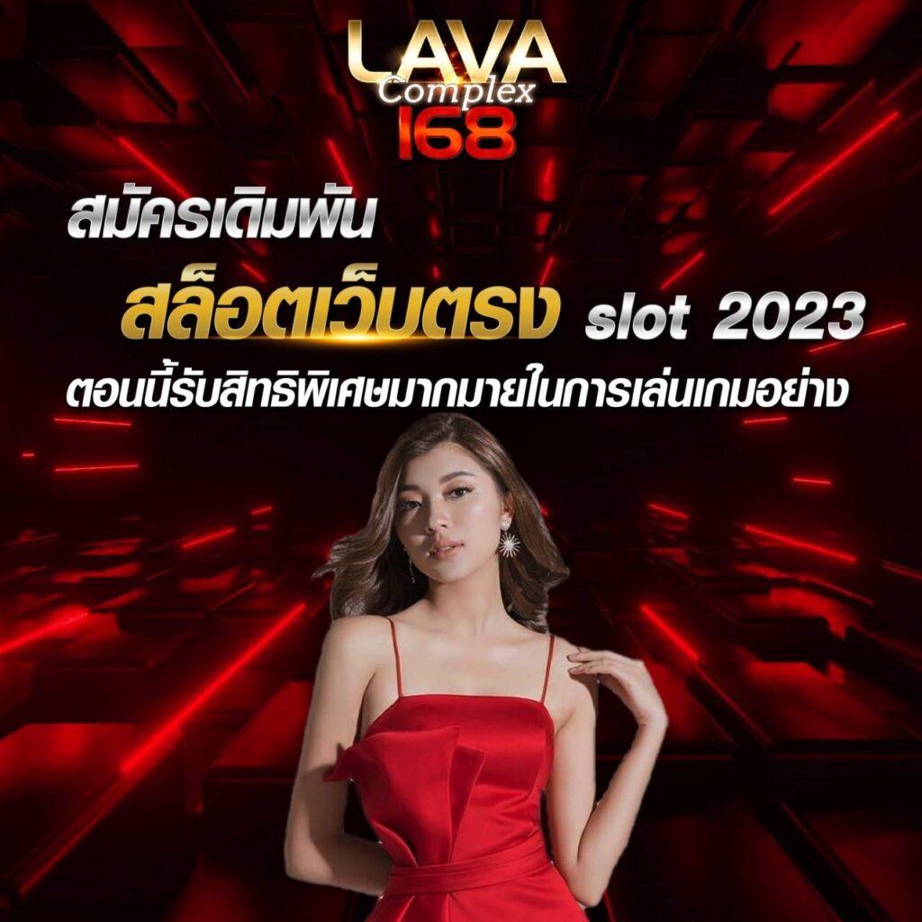 sathu88 เว็บตรง สล็อต ฝากถอนออโต้ ไม่ผ่านเอเย่นต์ 2026