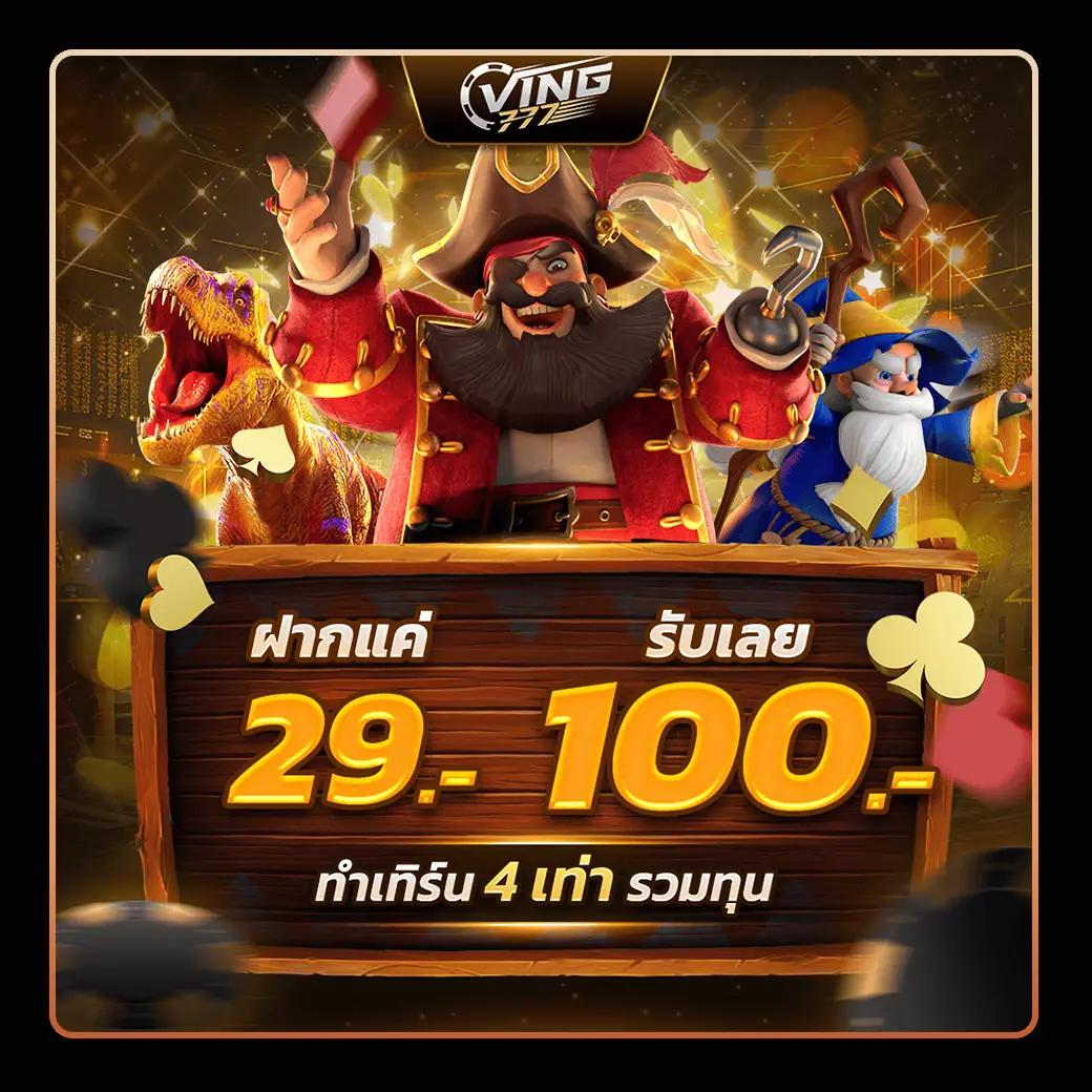 sb68 เว็บตรง สล็อต ฝากถอนออโต้ ไม่ผ่านเอเย่นต์ 2026