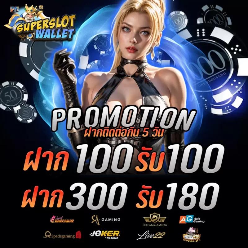 sbf99 เว็บตรงสล็อต ฝากถอนออโต้ ไม่ผ่านเอเย่นต์ 2026