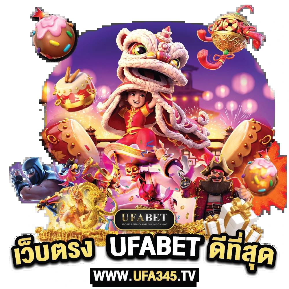 sbfplay99 เว็บตรง สล็อต ฝากถอนออโต้ ไม่ผ่านเอเย่นต์ 2026
