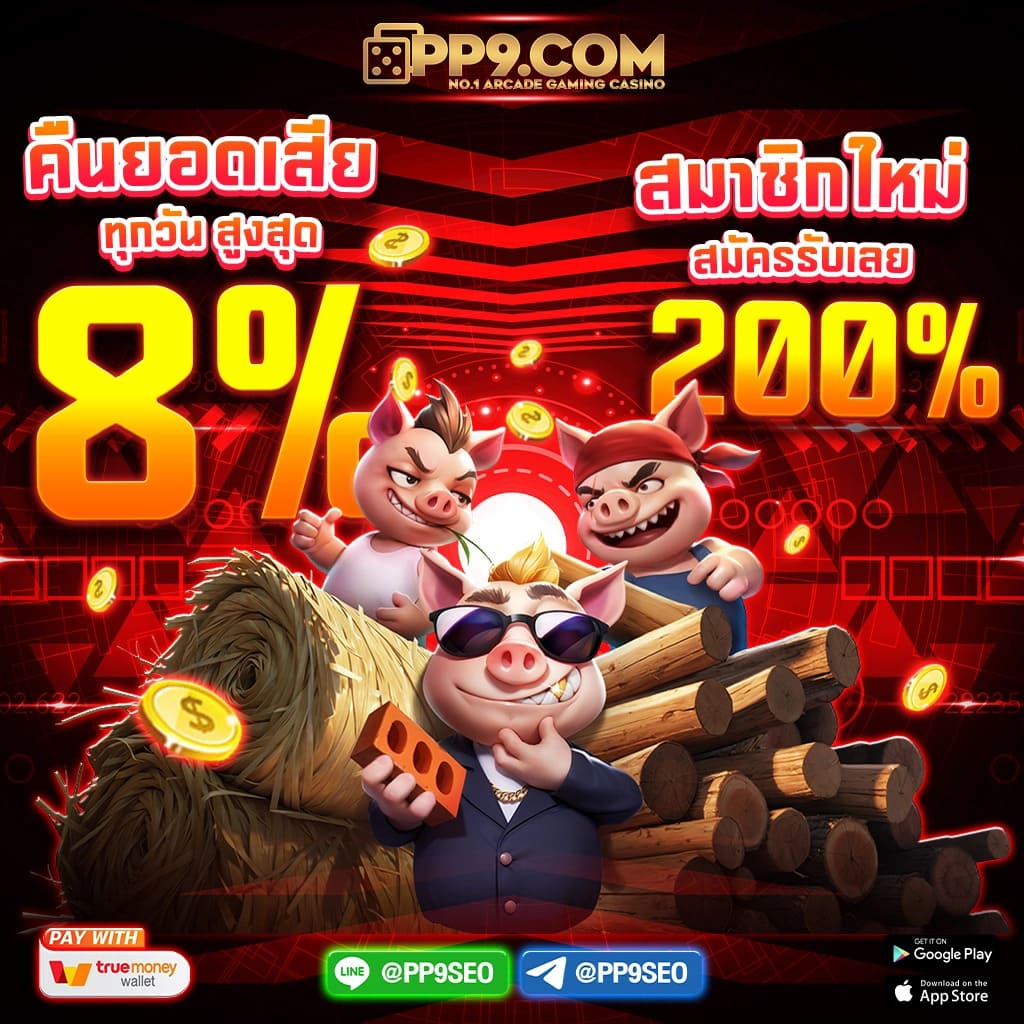 sbfplay bet เว็บตรง สล็อต ฝากถอนออโต้ ไม่ผ่านเอเย่นต์ 2026