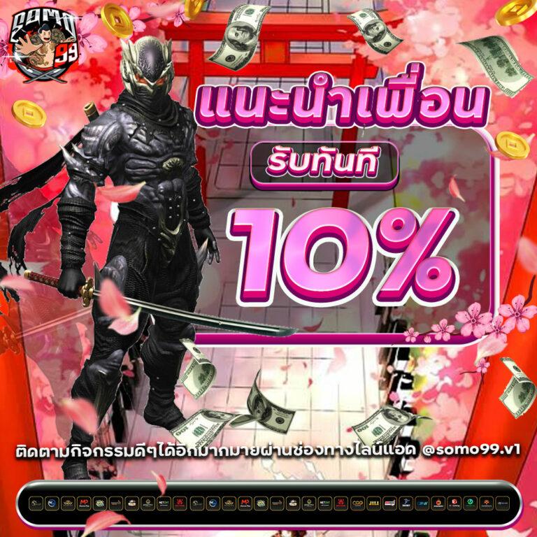 sbobet888 เว็บตรง สล็อต ฝากถอนออโต้ ไม่ผ่านเอเย่นต์ 2026