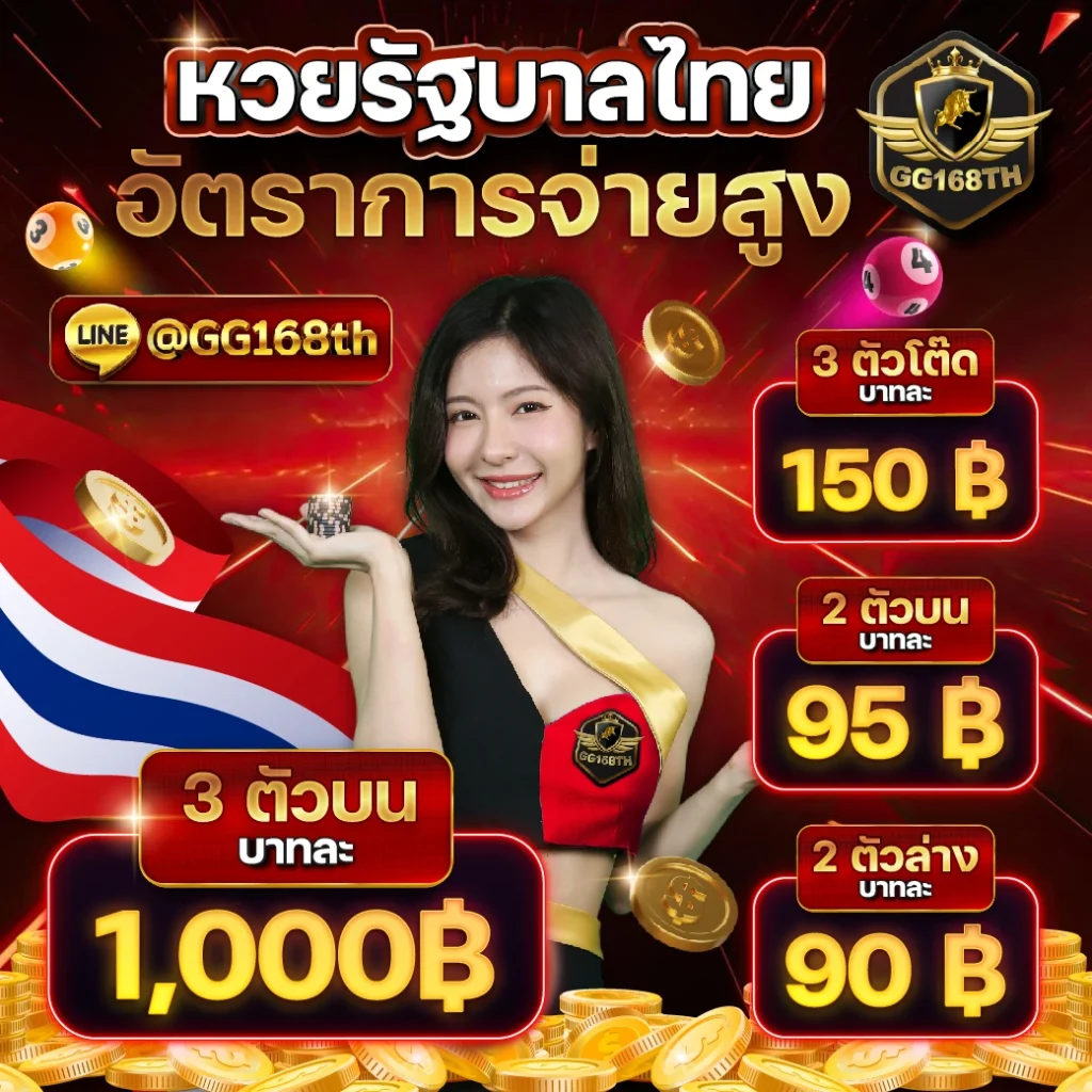 sbobet vodds เว็บตรง สล็อต ฝากถอนออโต้ ไม่ผ่านเอเย่นต์ 2026