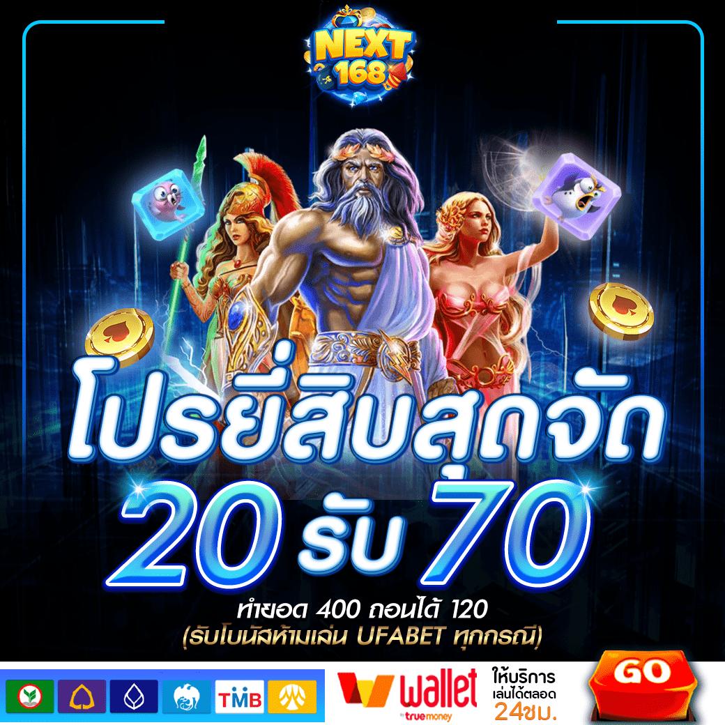 seanslot เว็บตรง สล็อต ฝากถอนออโต้ ไม่ผ่านเอเย่นต์ 2026