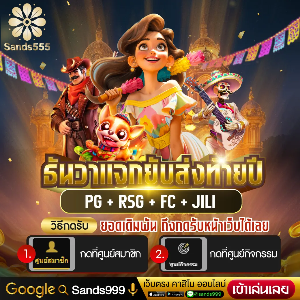 settee bet เว็บตรง สล็อต ฝากถอนออโต้ ไม่ผ่านเอเย่นต์ 2026