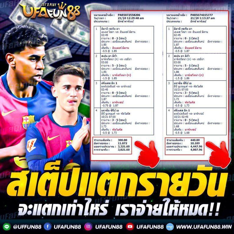 sexygaming เว็บตรงสล็อต ฝากถอนออโต้ ไม่ผ่านเอเย่นต์ 2026
