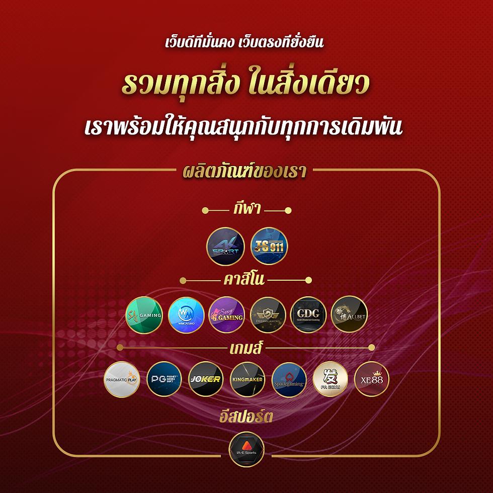 sfc588 เว็บตรง สล็อต ฝากถอนออโต้ ไม่ผ่านเอเย่นต์ 2026
