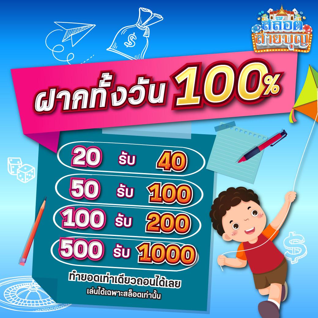 sggame88 เว็บตรงสล็อต ฝากถอนออโต้ ไม่ผ่านเอเย่นต์ 2026
