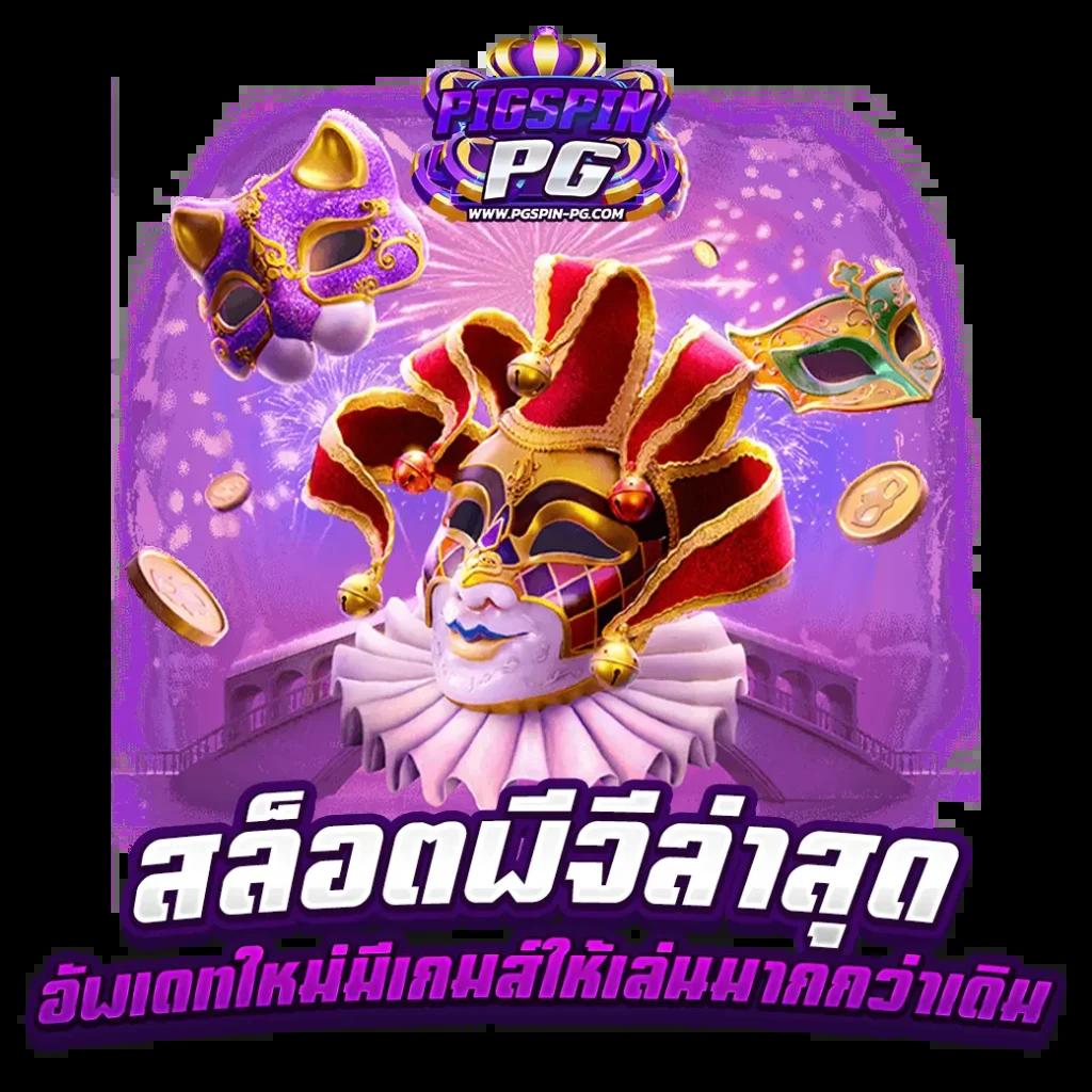shark66 เว็บตรง สล็อต ฝากถอนออโต้ ไม่ผ่านเอเย่นต์ 2026