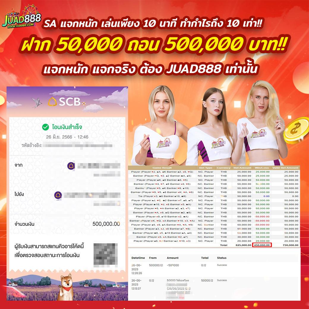 skvegas เว็บตรง ฝากถอนออโต้ ไม่ผ่านเอเย่นต์ สล็อต แตกง่าย | 2026