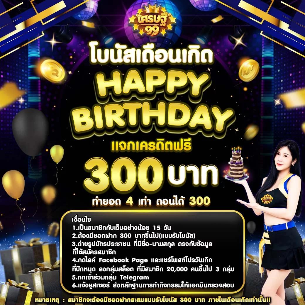 slot1234 เว็บตรง สล็อต ฝากถอนออโต้ ไม่ผ่านเอเย่นต์ 2026