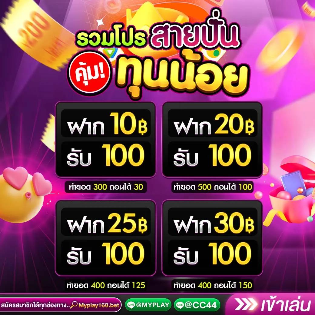 slot666 เว็บตรง สล็อต ฝากถอนออโต้ ไม่ผ่านเอเย่นต์ 2026