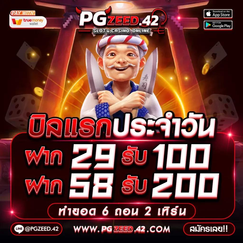 slot888 สล็อต เว็บตรง ฝากถอนออโต้ ไม่ผ่านเอเย่นต์ 2026