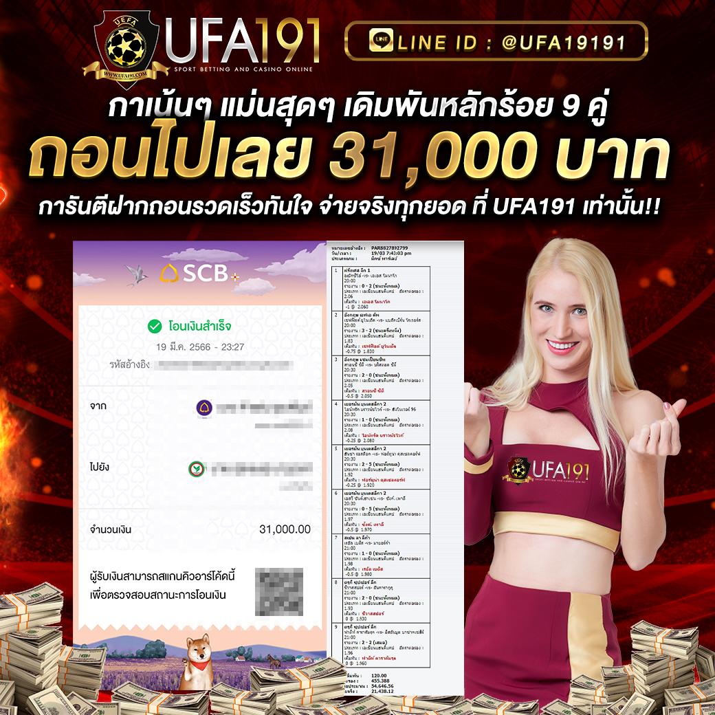 slot 888 เว็บตรง สล็อต ฝากถอนออโต้ ไม่ผ่านเอเย่นต์ 2026