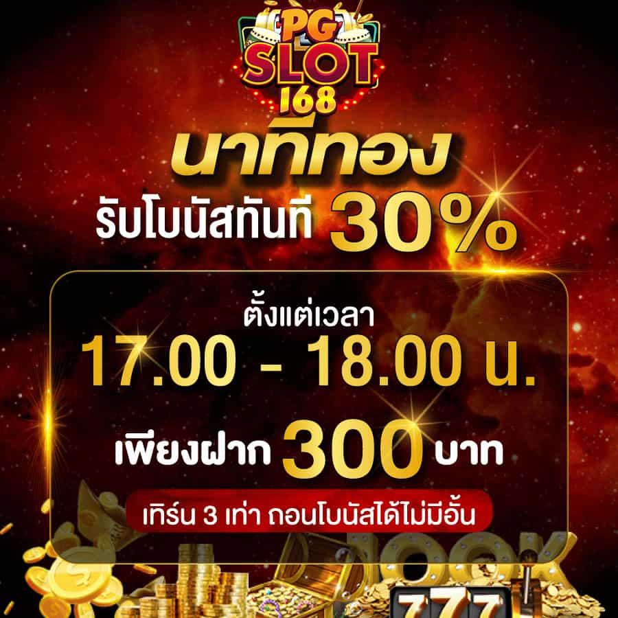 slot demo เว็บตรง สล็อต ฝากถอนออโต้ ไม่ผ่านเอเย่นต์ 2026