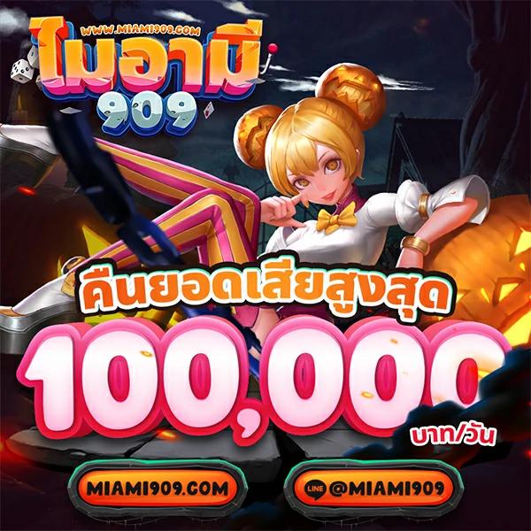 slot gacha168 เว็บตรง สล็อต ฝากถอนออโต้ ไม่ผ่านเอเย่นต์ 2026