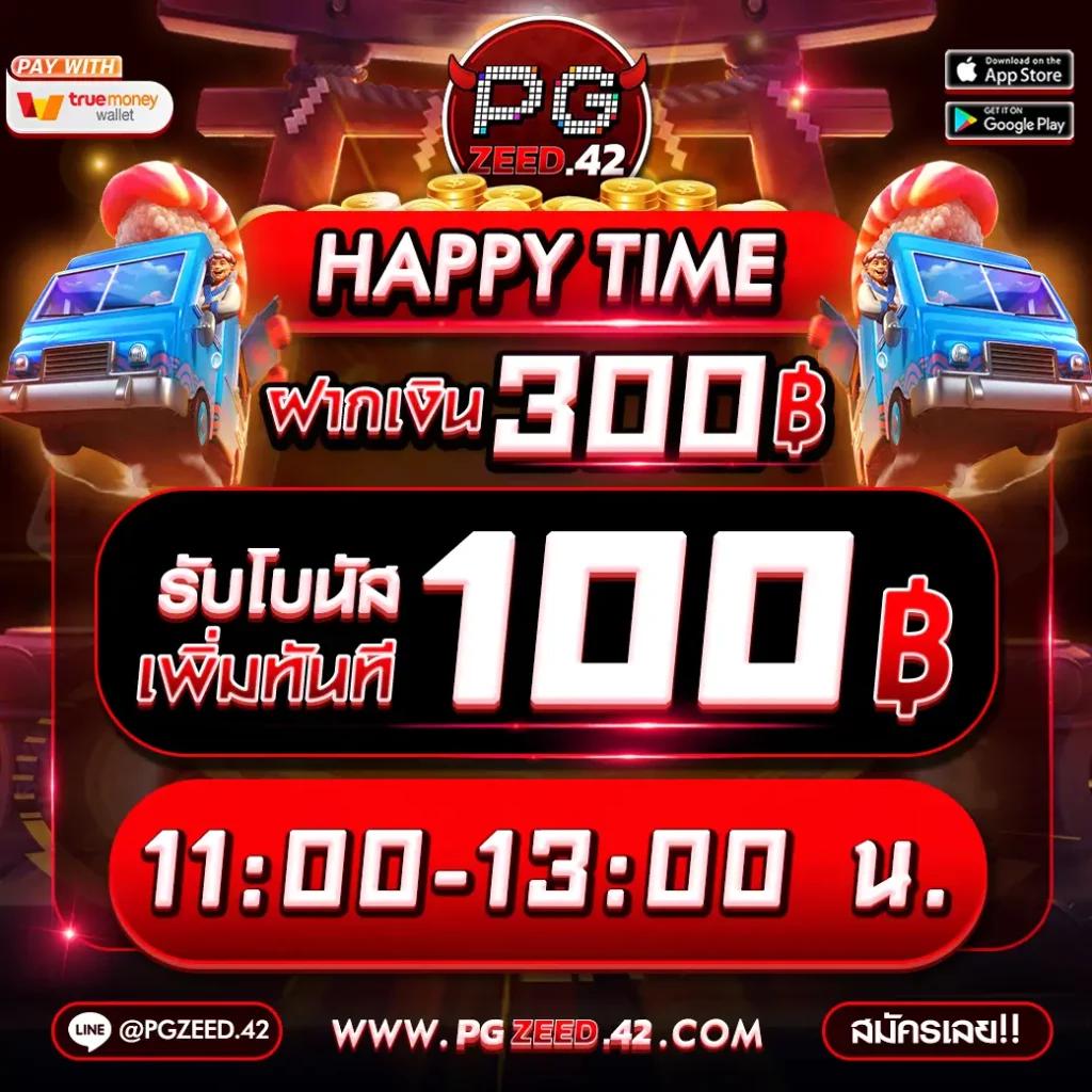 slot pg เว็บตรง สล็อต ฝากถอนออโต้ ไม่ผ่านเอเย่นต์ 2026